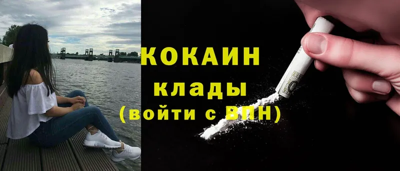 КОКАИН Fish Scale Нефтегорск